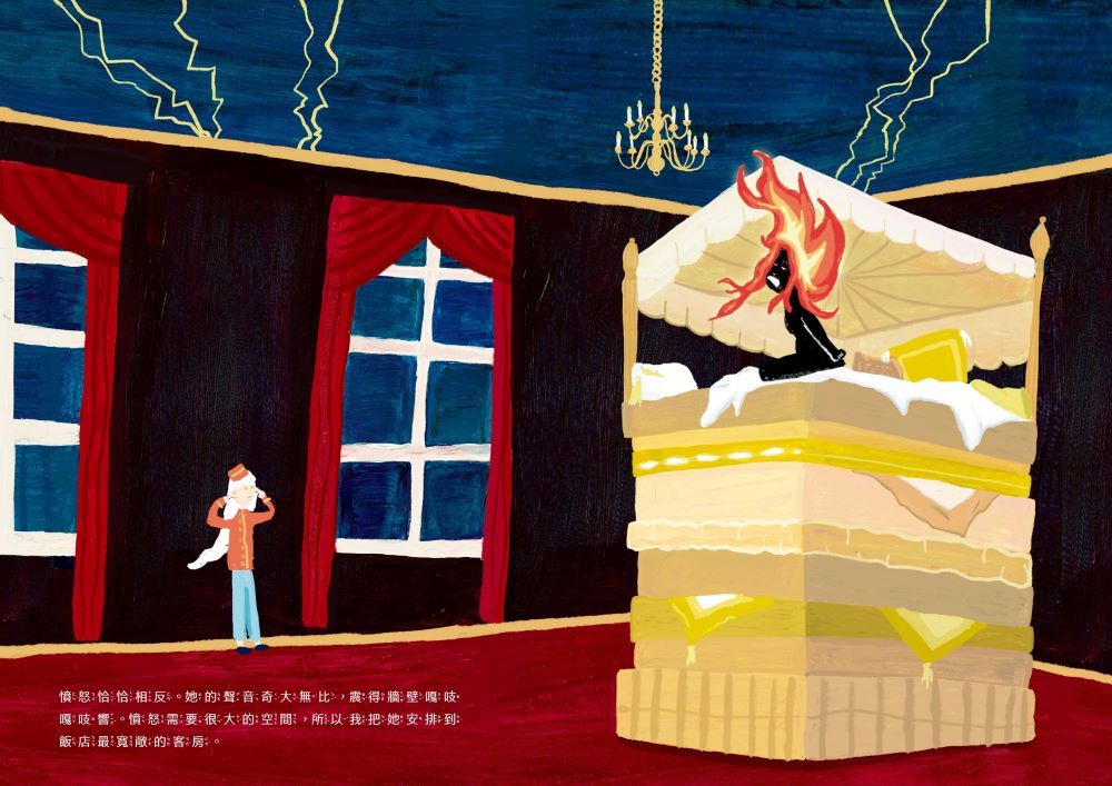 情緒大飯店 (莉迪亞．布蘭科維琪)-Children's picture books-買書書 BuyBookBook