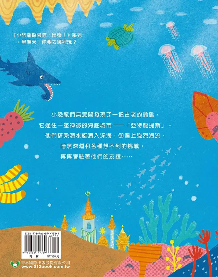 BookImage ISBN 9789862747339 pos 07 inside 5af097bb73