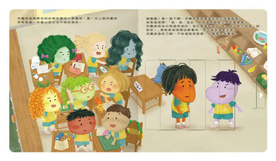 祕密教室-Children’s / Teenage general interest: Hobbies/ quizzes/ toys and games-買書書 BuyBookBook