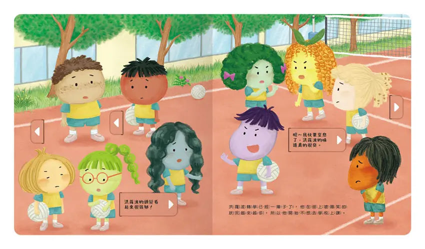 祕密教室-Children’s / Teenage general interest: Hobbies/ quizzes/ toys and games-買書書 BuyBookBook