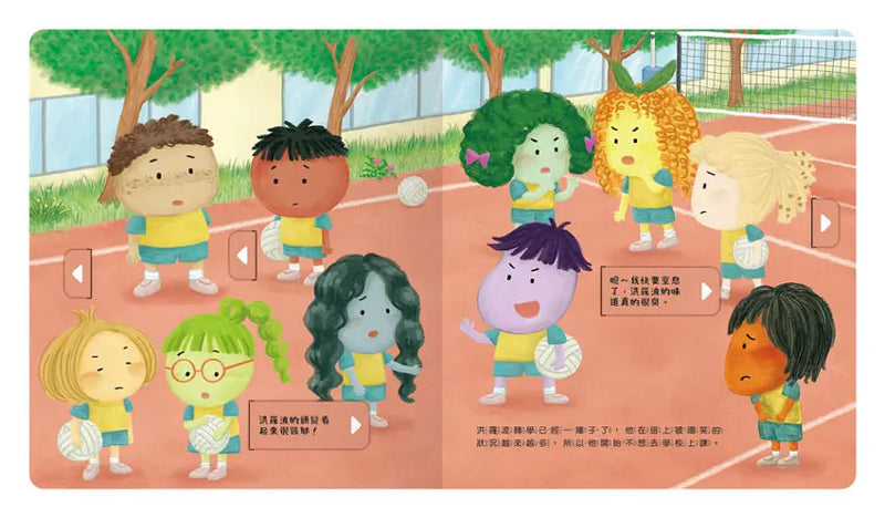 祕密教室-Children’s / Teenage general interest: Hobbies/ quizzes/ toys and games-買書書 BuyBookBook