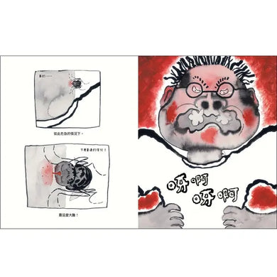 啊！蚊子來了～-Graphic novels/ Comic books/ Manga/ Cartoons-買書書 BuyBookBook