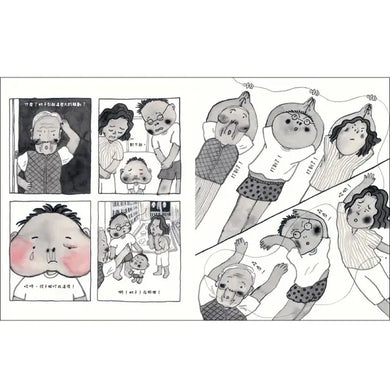 啊！蚊子來了～-Graphic novels/ Comic books/ Manga/ Cartoons-買書書 BuyBookBook