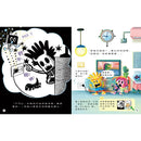 洞洞裡有電怪獸？