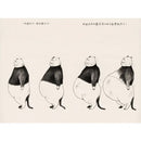 啾啾的媽媽-Children's picture books-買書書 BuyBookBook