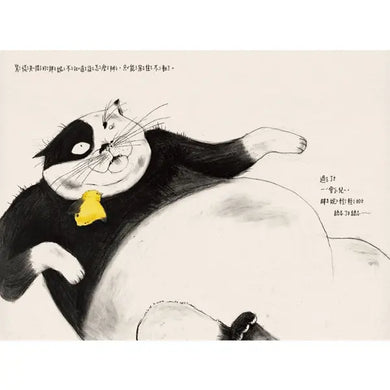 啾啾的媽媽-Children's picture books-買書書 BuyBookBook