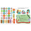 勇敢的OK繃醫藥箱 (附36張可重複黏貼OK繃貼紙) (Rose Harkness)-Children’s / Teenage: Personal and social topics-買書書 BuyBookBook