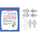 如果我是太空人