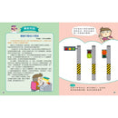 知識探索繪本 6: 哇! 眼睛