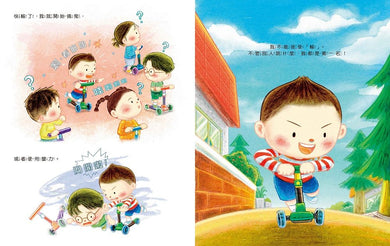 Inside Page 3