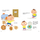 知識探索繪本 7: 我想便便、我想尿尿