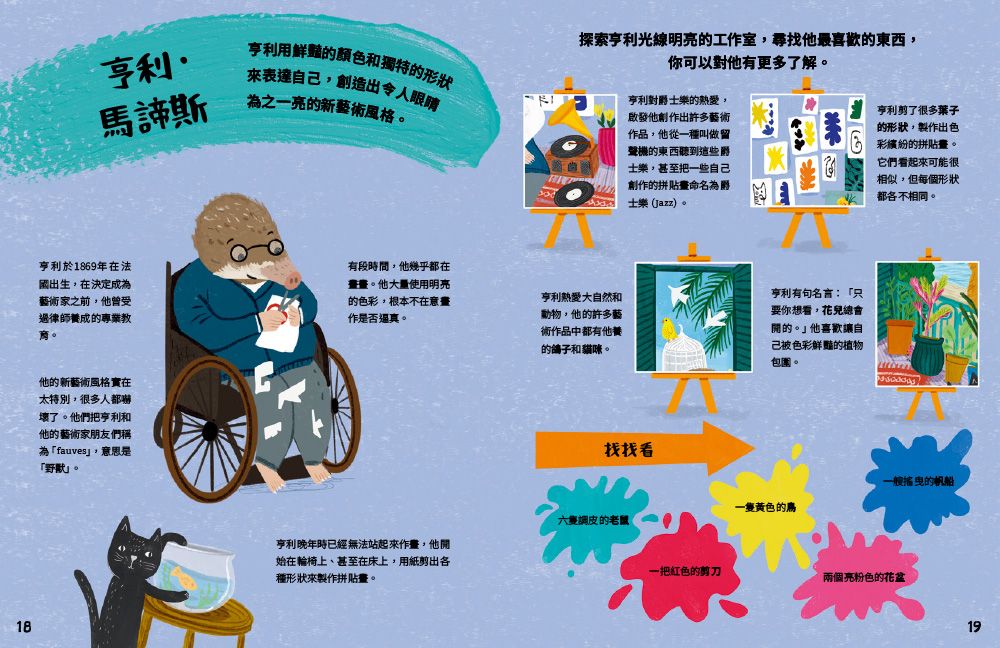 Inside Page 3