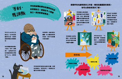 Inside Page 3