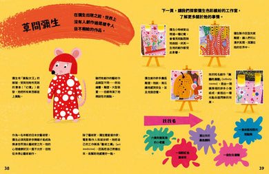 Inside Page 5