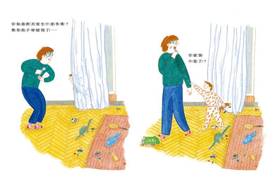 Inside Page 2
