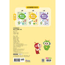 紅豆妮綠豆兵專注力大冒險(4歲)