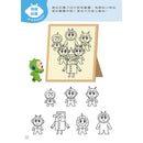 紅豆妮綠豆兵專注力大冒險(4歲)