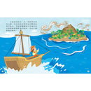 好臭好臭的大便島-Children’s / Teenage general interest: Nature and animals-買書書 BuyBookBook