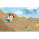好臭好臭的大便島-Children’s / Teenage general interest: Nature and animals-買書書 BuyBookBook