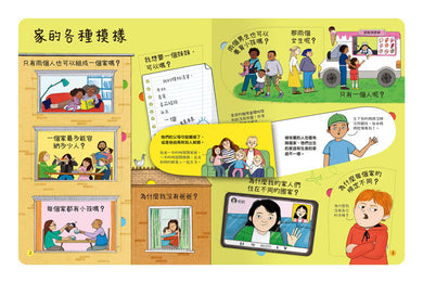 BookSpread ISBN 9786267689684 eslitePhoto 64370905 pos 2