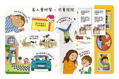 BookSpread ISBN 9786267689684 eslitePhoto 64370906 pos 3