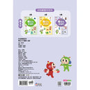 紅豆妮綠豆兵專注力大冒險(5歲)