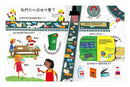 想問什麼翻翻書：關於回收你想問什麼？-Children’s / Teenage: Personal and social topics-買書書 BuyBookBook