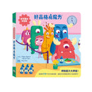 寶貝養成好習慣：好品格有魔力-Children’s Early years / early learning concepts-買書書 BuyBookBook