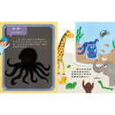 神祕的骨頭照相機-Children’s / Teenage general interest: Nature and animals-買書書 BuyBookBook