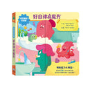 寶貝養成好習慣：好自律有魔力-Children’s Early years / early learning concepts-買書書 BuyBookBook
