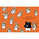 章魚熊：尋找好朋友