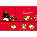 章魚熊：尋找好朋友