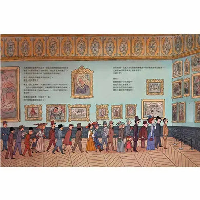 是誰帶走了麗莎夫人？-Children’s picture books-買書書 BuyBookBook