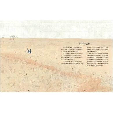 Inside Page 2