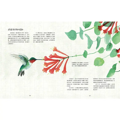 Inside Page 5