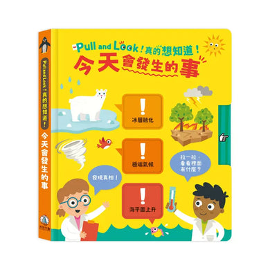Book Cover 9786267482513
