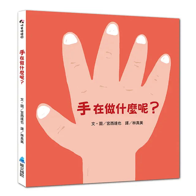 Book Cover 9789864406197