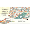 從這裡到那裡：我會看地圖了-Children’s picture books-買書書 BuyBookBook
