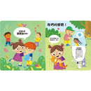 到底為什麼? 好想知道感覺到的事！-Children’s / Teenage: Personal and social topics-買書書 BuyBookBook
