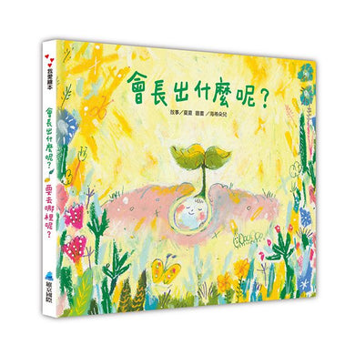 Book Cover 9789864406135
