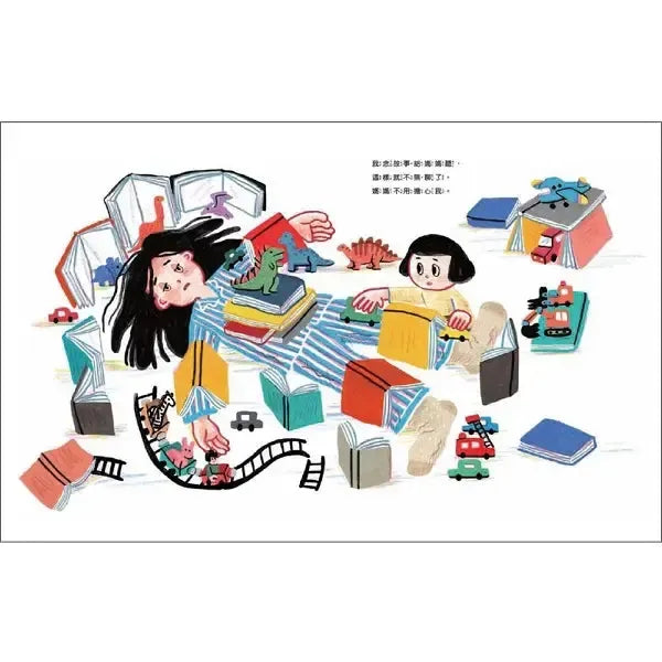 不用擔心我-Children’s picture books-買書書 BuyBookBook
