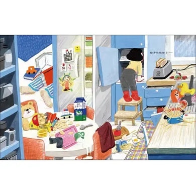 不用擔心我-Children’s picture books-買書書 BuyBookBook