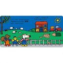 Maisy’s house-小鼠梅西的農場變立體囉!-Children’s picture books-買書書 BuyBookBook