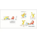 真是沒禮貌！！-Children’s picture books-買書書 BuyBookBook