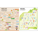 史上最強迷宮遊戲書：挑戰邏輯專注力和眼力-Children’s / Teenage general interest: Hobbies/ quizzes/ toys and games-買書書 BuyBookBook