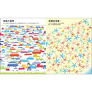 史上最強迷宮遊戲書：挑戰邏輯專注力和眼力-Children’s / Teenage general interest: Hobbies/ quizzes/ toys and games-買書書 BuyBookBook
