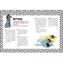 假消息終結戰：關於虛假訊息的一切-非故事: 參考百科 Reference & Encyclopedia-買書書 BuyBookBook