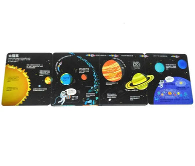 Look inside：揭開神祕的太空-Children’s / Teenage general interest: Science and technology-買書書 BuyBookBook