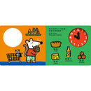 小鼠梅西現在幾點了呢？-Children’s picture books-買書書 BuyBookBook