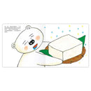 白白大白熊 (柴田啓子)-Children’s picture books-買書書 BuyBookBook